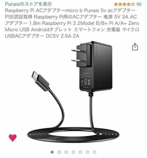 Yamahaag03オーディオインターフェースの電源供給にこれを買っ