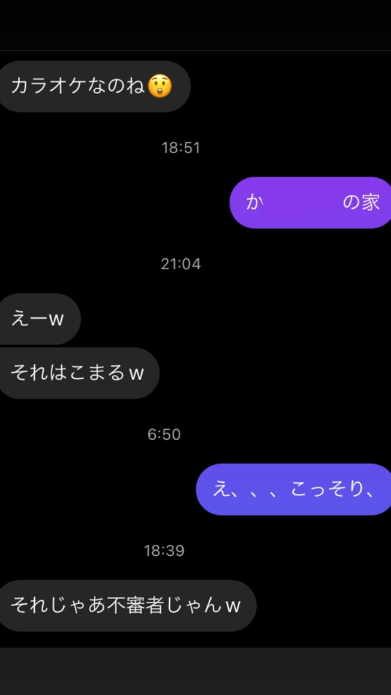 最近片思いの彼とdmをしているんですけど 話を続けたいのか続けたくないのかよく Yahoo 知恵袋