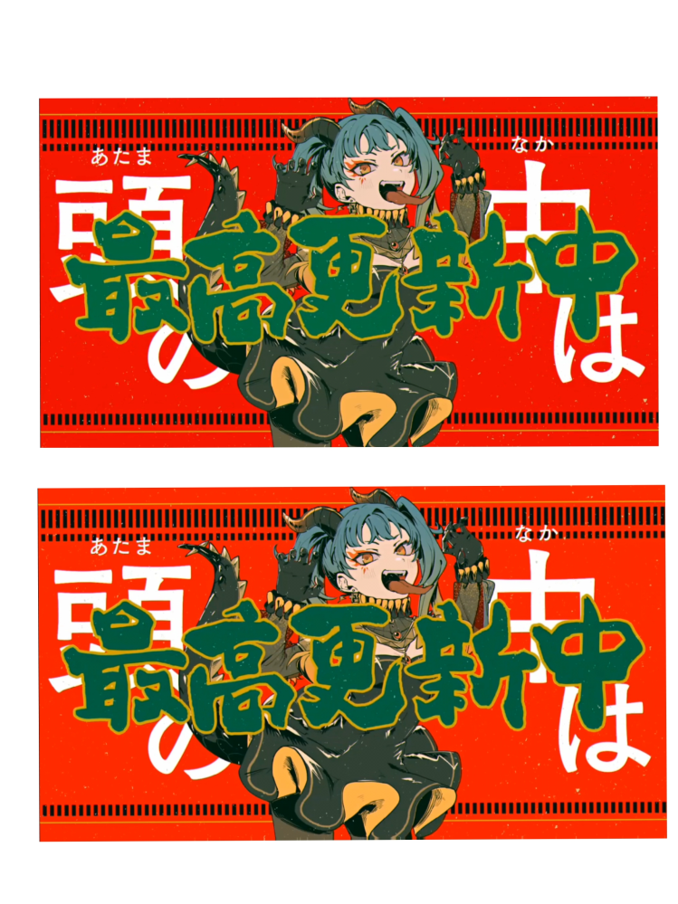 早急お願いします Capcutで歌ってみたの動画作りをしているのですが エクス Yahoo 知恵袋