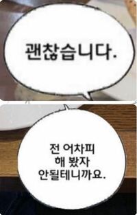 インスタのストーリーで友達が韓国語のエフェクトを使ってたのですが ど Yahoo 知恵袋