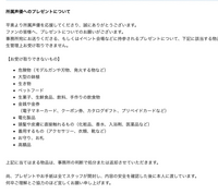 声優にファンレターを送りたいのですが 出だしがわかりません やはりあいさつから Yahoo 知恵袋