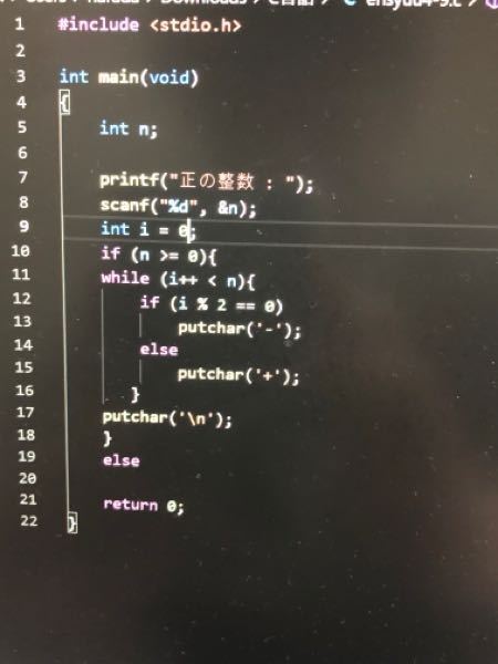 C言語の問題で、読み込んだ数値の分、交互に+,-,+,-表示する C言語の問題で、読み込んだ数値の分、交互に+,-,+,-表示する