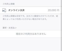 アニメイト通販にて予約したものが勝手にキャンセルされたのですがなんでか分 Yahoo 知恵袋