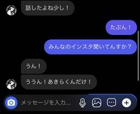 今日マネージャーからこんなの来たんすけど脈アリすか 別の高校と部活が合併して今 Yahoo 知恵袋