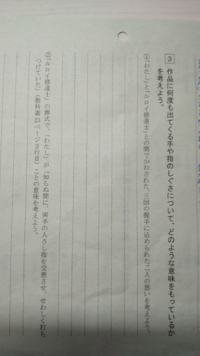 至急 中3国語です 教科書に 握手 という話がある方 または Yahoo 知恵袋