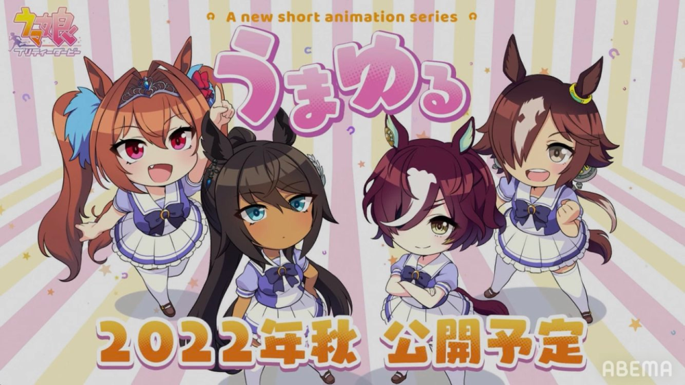 ウマ娘化が決まったシンボリクリスエスとタニノギムレットは現在