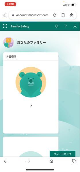 まじ助けてください Minecraftファミリーからどうやって抜ければいいんす Yahoo 知恵袋