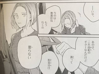 ギヴン 由紀 given ギヴン 由紀と真冬 - くりぃみーのイラスト - pixiv