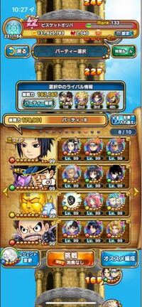 大阪にあるアニメイトで すとぷりのグッズ再販の多い店舗ってあ Yahoo 知恵袋