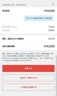 メルカリで出品していた食器棚が購入されたので、たのメル便で