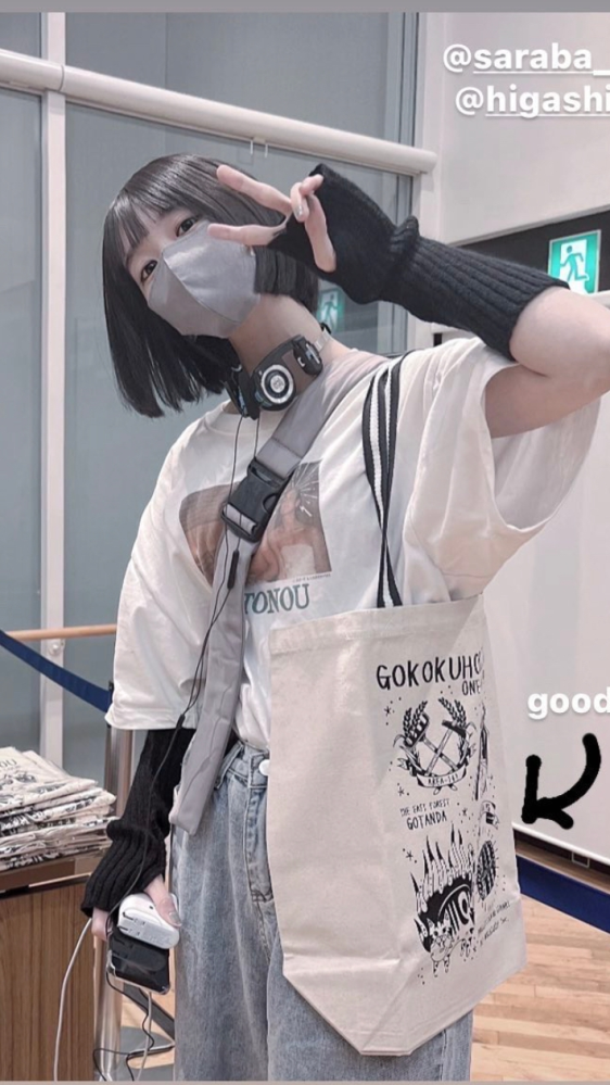 あのちゃん着用のヘッドホンについてこの写真のあのちゃんが着用 あのちゃん着用のヘッドホンについてこの写真のあのちゃんが着用