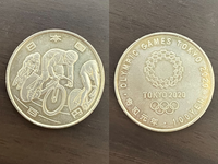 2年前に買い物をした際、偶然お釣りとして画像の東京オリンピック記念硬貨をもらいました。 このような硬貨は結構多く出回っていたのでしょうか？また、価値は普通の100円玉と比べてどのくらいになるのでしょうか？