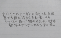 中1です 文字汚いですか Yahoo 知恵袋