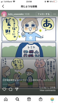 Instagram インスタの投稿の表示の仕方変わりとても見にくくて困って Yahoo 知恵袋