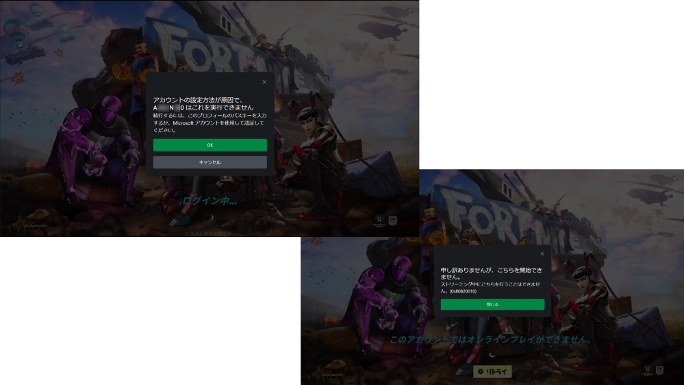 kroocofortnite on X: ⚠️XBOX CLOUD GAMING COM PROBLEMAS⚠️ A XBox está  enfrentado problemas de login na plataforma que podem demorar até 40  minutos. Se você joga Fortnite através desta plataforma já sabe