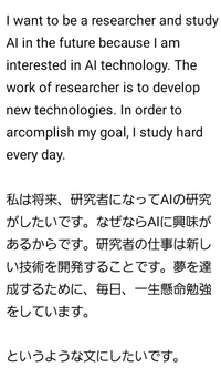 将来の夢作文を書きたいのですがどうやって書いていいのか分かりません 一様僕 Yahoo 知恵袋