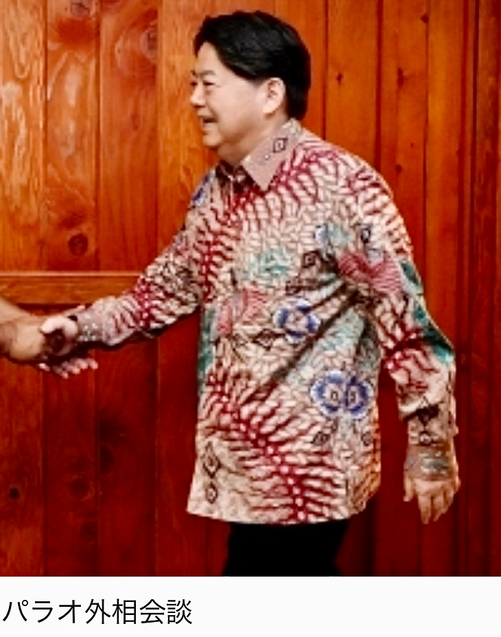 林外務大臣が フィジー首相らと会談した時に 着ていたこのシャツは何ですか？