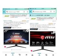 どちらのモニターがいいと思いますか 左円右円です 14 Yahoo 知恵袋