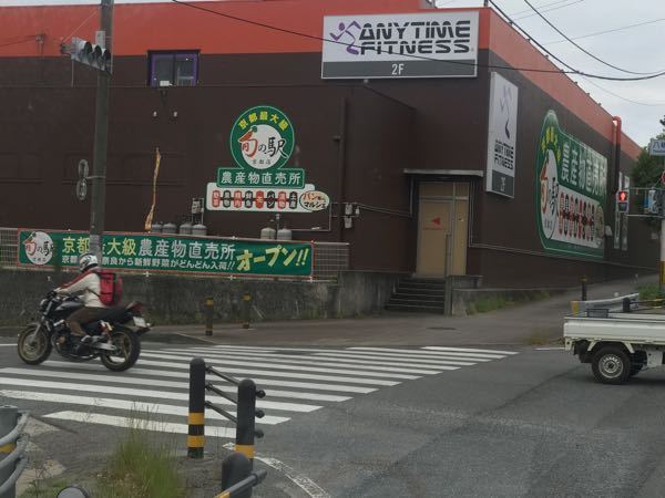 京都八幡の「旬の駅」は直売所みたいでやっぱりスーパーより野菜安いのですか？