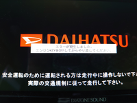 カーナビの不具合について相談です エンジンをつけてナビが起動しないです 調べて Yahoo 知恵袋