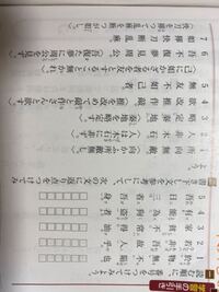 【非売品】『横津岳 遭難報告』北海道教育大学函館分校山岳部 私は、北海道教育大学函館校の卒業生です。 - 私は、北海道教育