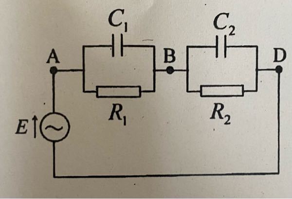 以下のような回路で、交流電源の周波数fを極めて高くしたときはコンデンサのインピーダンスが極めて小さくなるので、端子ABの電圧は0、端子BDの電圧も0になると思いますが、この場合端子ABと端子BDの電圧比はどのよ うに示したら良いですか？