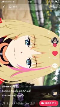 誰か画像のアニメ知ってる方いらっしゃいませんか 何というアニメか教え Yahoo 知恵袋