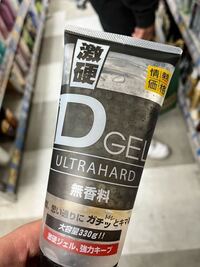 ドン キホーテに売ってたこのジェルワックスがすごいコスパ良さそうだったんですけ Yahoo 知恵袋