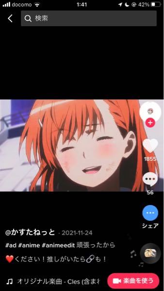 ワンピースのシャンクスとフェアリーテイルのギルダーツどっちが強いと思います Yahoo 知恵袋