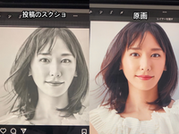 写真を模写したイラストをsnsに載せるのって著作権的に大丈夫 Yahoo 知恵袋