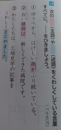 小学生の問題 解答と解説をお願いします 特に３番は 親子で答えが割れ Yahoo 知恵袋