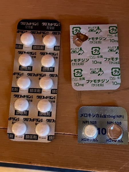 咳止めについて 現在妊娠中なのですが咳が止まらず咳止めを飲みたい Yahoo 知恵袋