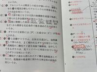 とはどういった意味でしょうか 学校の一部の子たちが文面の何処か Yahoo 知恵袋