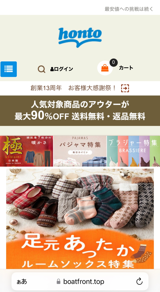 至急です 詐欺サイトで商品を注文してしまった場合の取り扱いについてお伺いしたい Yahoo 知恵袋