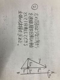 中3数学の問題です 応用 中学数学 P 8 8 3 10 2 3 1 Yahoo 知恵袋