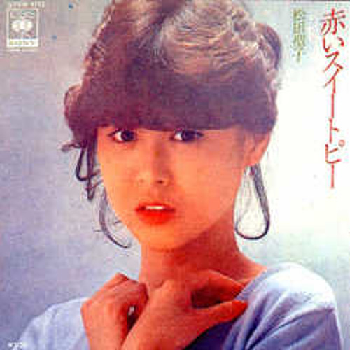 1982年にリリースされた好きな1曲を 教えて下さい！ 赤いスイートピー 松田聖子さん