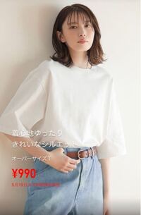 こちらのユニクロのモデルは誰でしょうか Mikaさんhttps Yahoo 知恵袋
