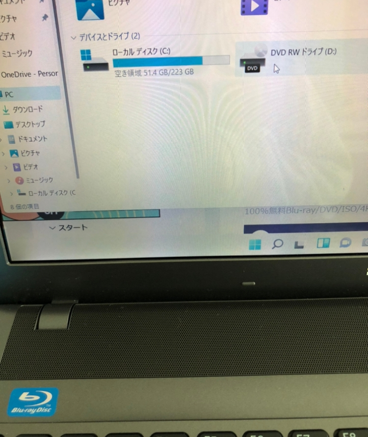 leawoBlu-rayplayerなのですが、ブルーレイを読み込めません。W