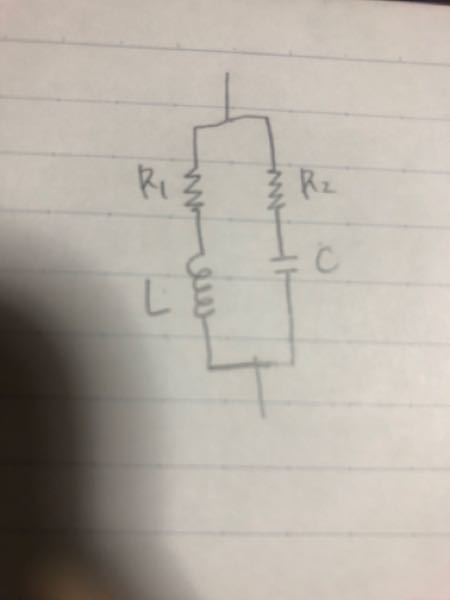 この回路のインピーダンスを教えてください。 RCだけRLだけならわかるのですが並列に並ぶとどうなるかわからないです。