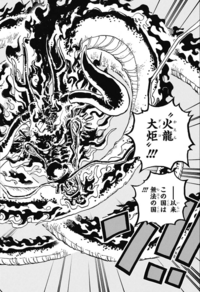 本気を出したカイドウの強さは 作中でどれくらいの立ち位置にいますか 現 Yahoo 知恵袋