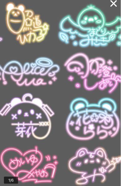 このようなグラデーションネオンサインはどのようにして作れば良いでしょ Yahoo 知恵袋