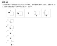 画像の問題の解き方を詳しく知りたいです。宜しくお願いしますm(__