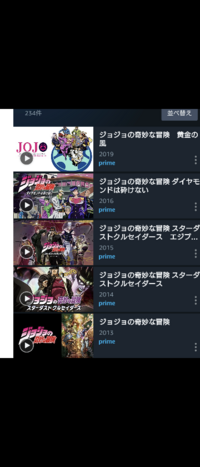 ジョジョのアニメのシリーズってこれで揃ってますか あと並び順 Yahoo 知恵袋