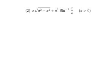 【至急】数学得意な方(2)の解答解説お願いします。 問題は「導関数を求めよ（途中式も）」です。