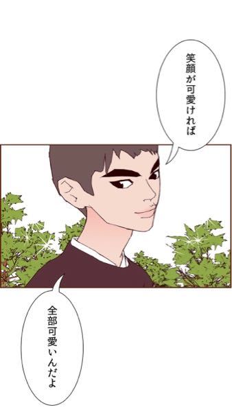 恋するアプリ〜ラブアラームの漫画を韓国語版で読みたいのですが見れるサイトや、アプリはありますか？また、このシーンの韓国語の場面がありましたら教えてください。