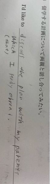 英語の関係代名詞についてです この文は間違っているでしょうか あってるけど Yahoo 知恵袋
