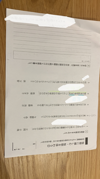 国語で短歌を読んで感想を書く宿題が出たのですが何を書けばいいのか全く分かりませ Yahoo 知恵袋