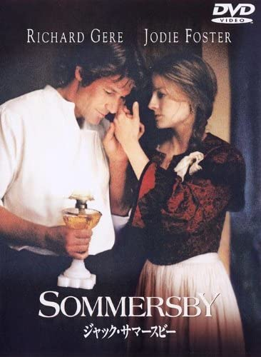 監督: ジョン・アミエル 『ジャック・サマースビー』1993年。 この映画はおすすめでしょうか?