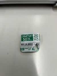 心療内科でロラゼパム錠0 5mg サワイ 処方して頂いているのですが 今回ロフ Yahoo 知恵袋