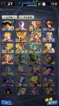 ドラゴンボールレジェンズリセマラしたほうがいいですか 今あるガチャで当た Yahoo 知恵袋